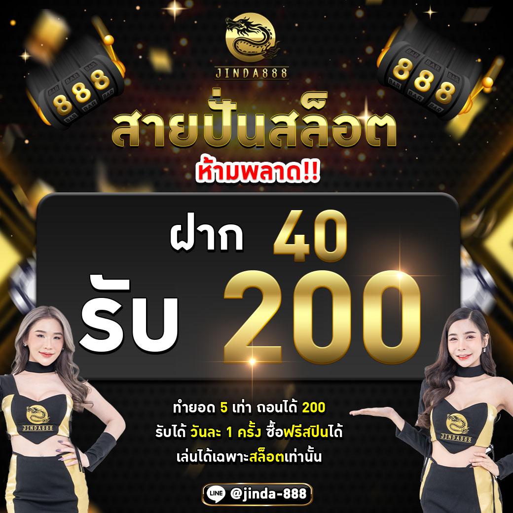 รายบอลวันนี้ คาสิโนครบวงจร แทงง่าย จ่ายจริง | เว็บอันดับหนึ่ง