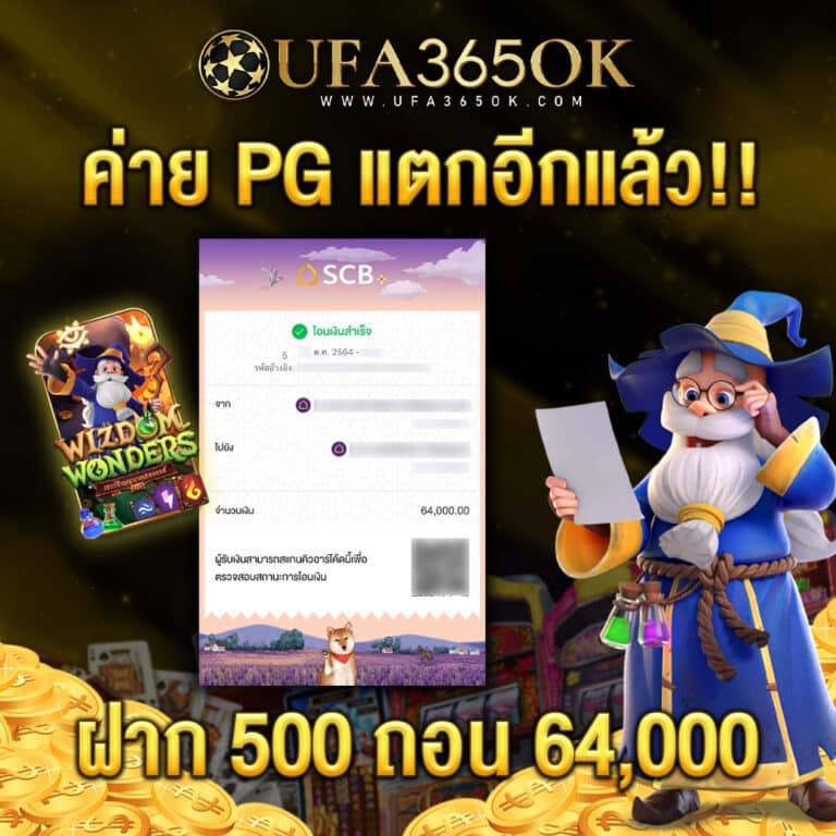 ลูก้า88 แพลตฟอร์มคาสิโนออนไลน์ มาตรฐานสูงสุดในไทย