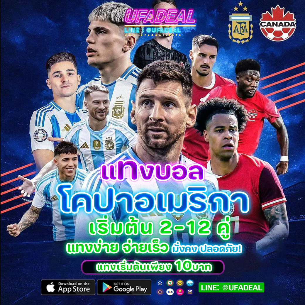 ลูกเซียนท้อ คาสิโนออนไลน์สุดฮิต เดิมพันอัปเดตล่าสุด 2024