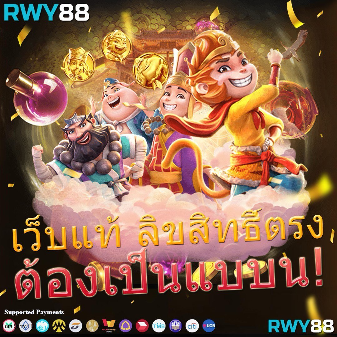 ลัคกี้ เนโค่ คาสิโนออนไลน์มาแรง รวมเกมใหม่ล่าสุดแห่งเอเชีย