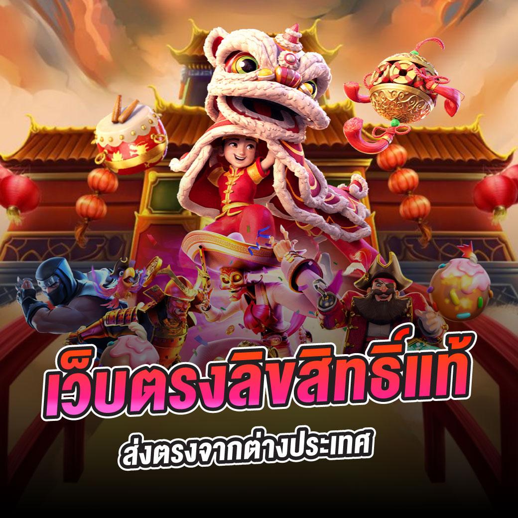 ลงทุนออนไลน์ง่ายๆ กับ ผลบอลสดตอง888 เว็บตรงเชื่อถือได้