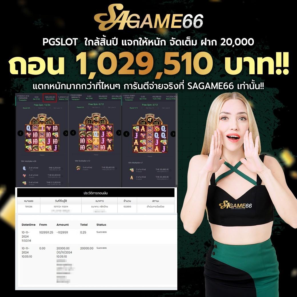 ลงทะเบียนเสร็จ รับเครดิตฟรี เริ่มเล่นง่ายสุดในไทยเดิมพันได้ไม่มีสะดุด