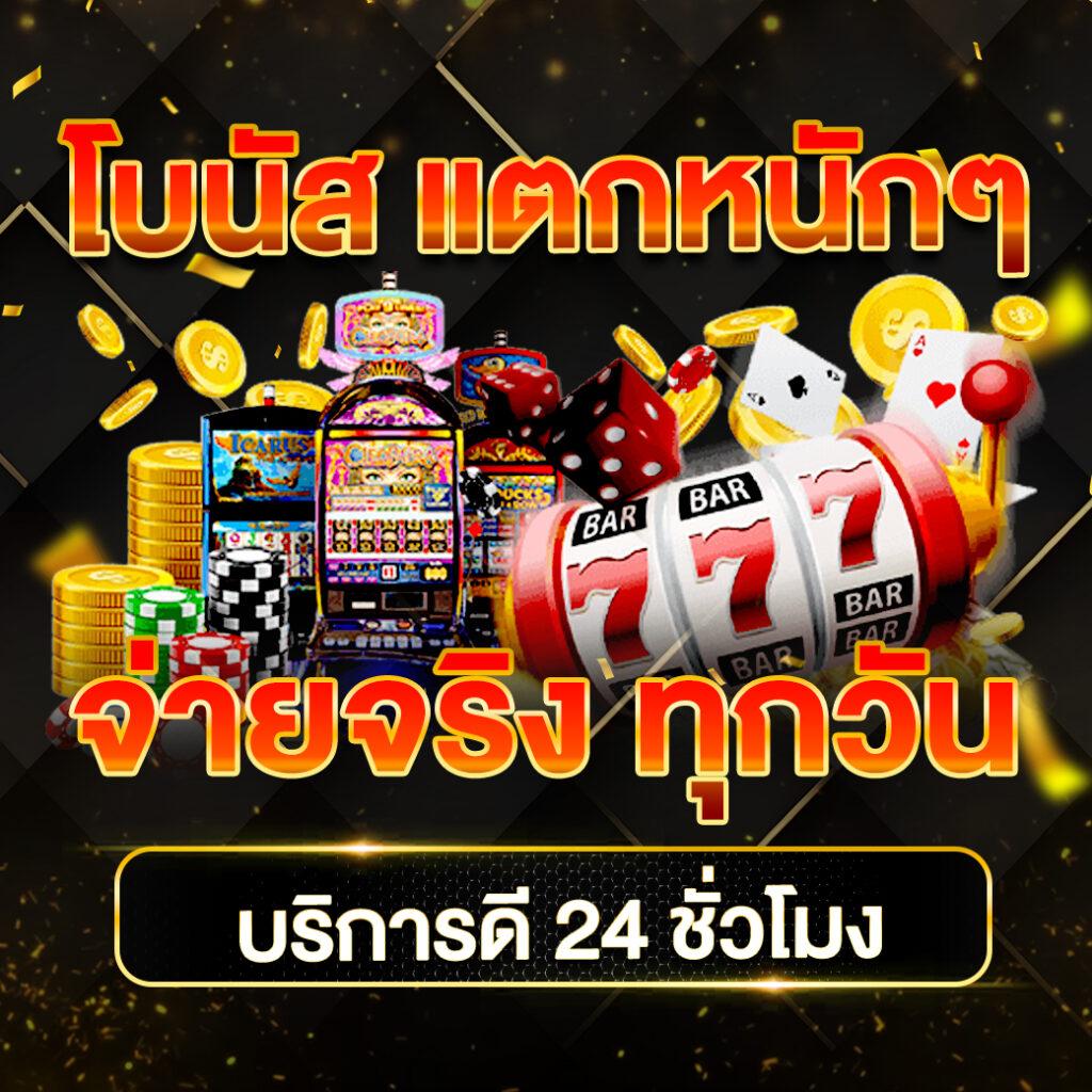 ลุ้นมันส์ไปกับการเดิมพันบนเว็บไซต์ LSM ค่ายดังยอดนิยมแห่งปี
