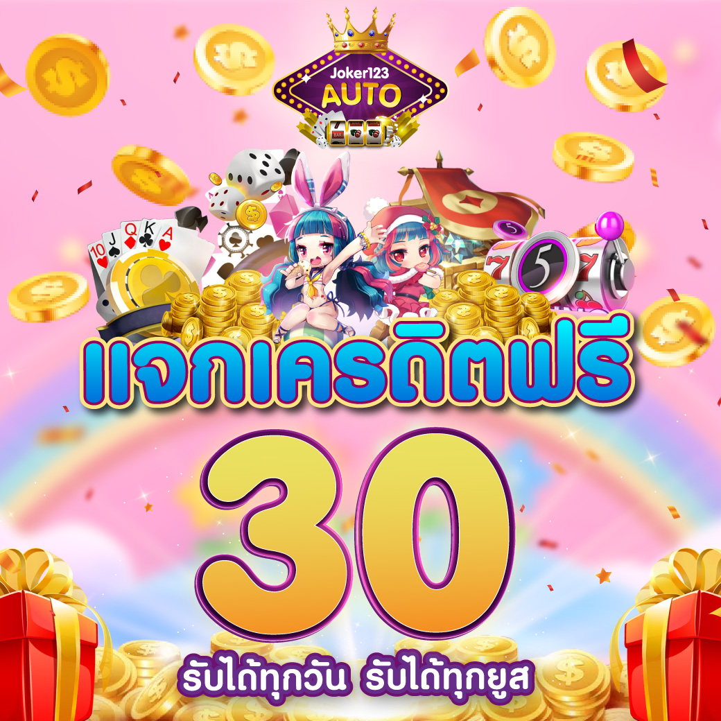 ลืมรหัส UfaCASH ระบบปลอดภัย แก้ไขง่าย สบายใจทุกการเดิมพัน