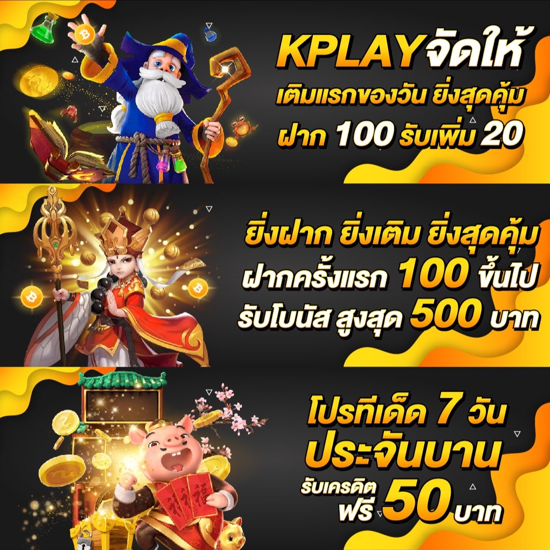 ล็อกดาวน์168 เว็บตรงทันสมัย มั่นใจทุกเกมพนันออนไลน์