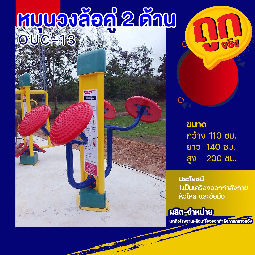 ลองสล็อต คาสิโนยอดนิยม เล่นง่าย จ่ายจริง ไม่มีโกง