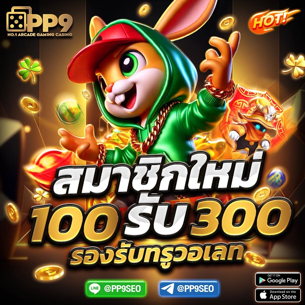 ลอตเตอรี่วีไอพี สมัครง่ายลุ้นรวยทุกวัน เล่นได้เงินจริงที่ Lottoวีไอพี