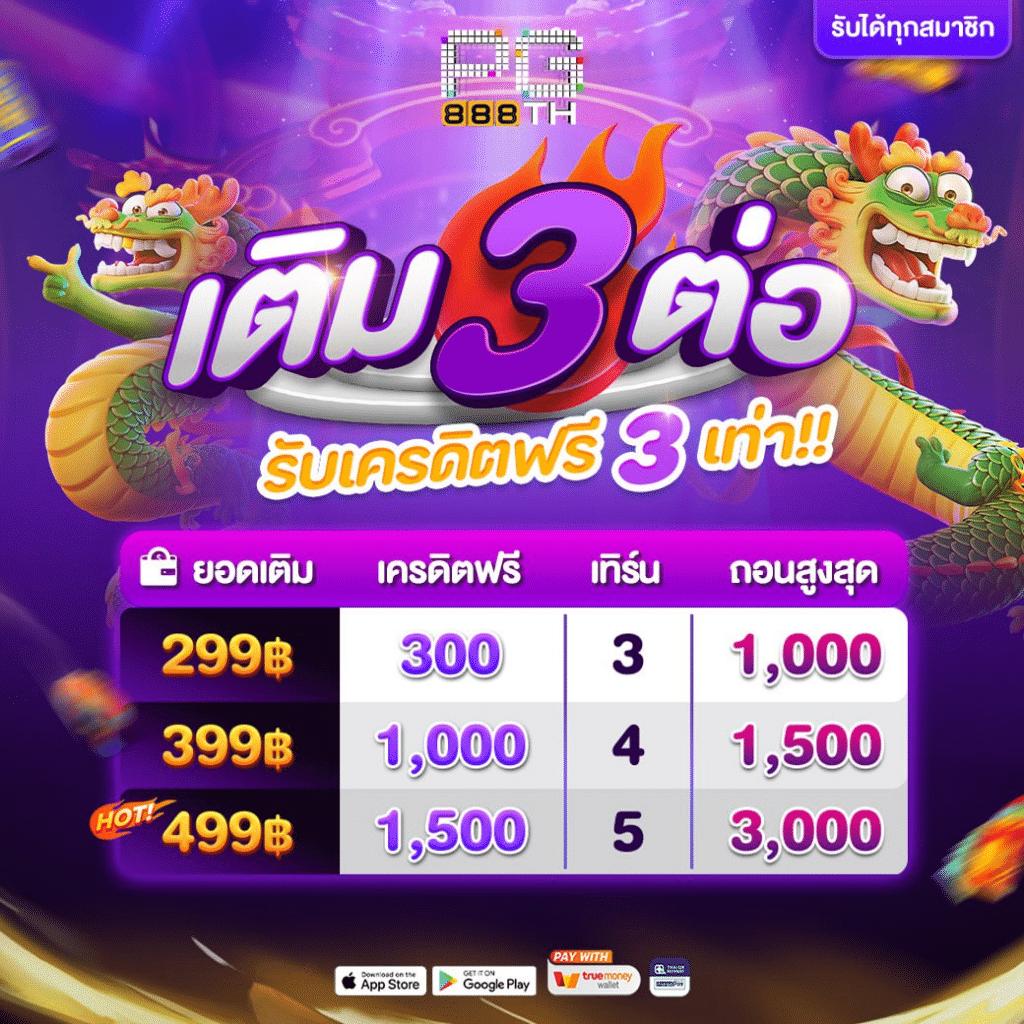 ลอตโต888 VIP คาสิโนครบคลั่ง สมัครฟรี พร้อมโปรโมชั่นพิเศษ