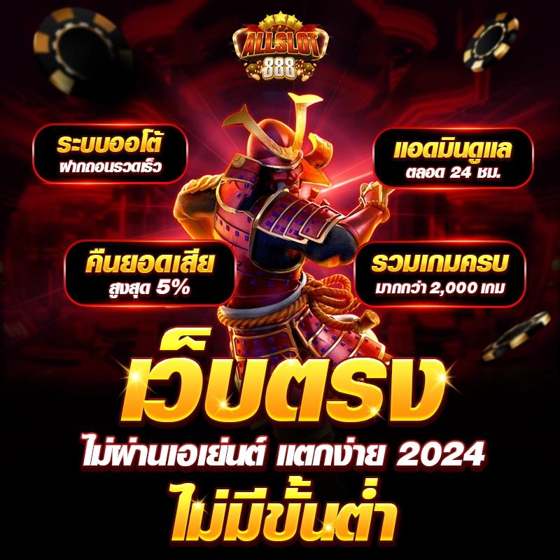 ลาวา สล็อต สล็อตออนไลน์ใหม่ล่าสุด เดิมพันมันส์ทุกเกม ฟรีโบนัสเต็มสูบ