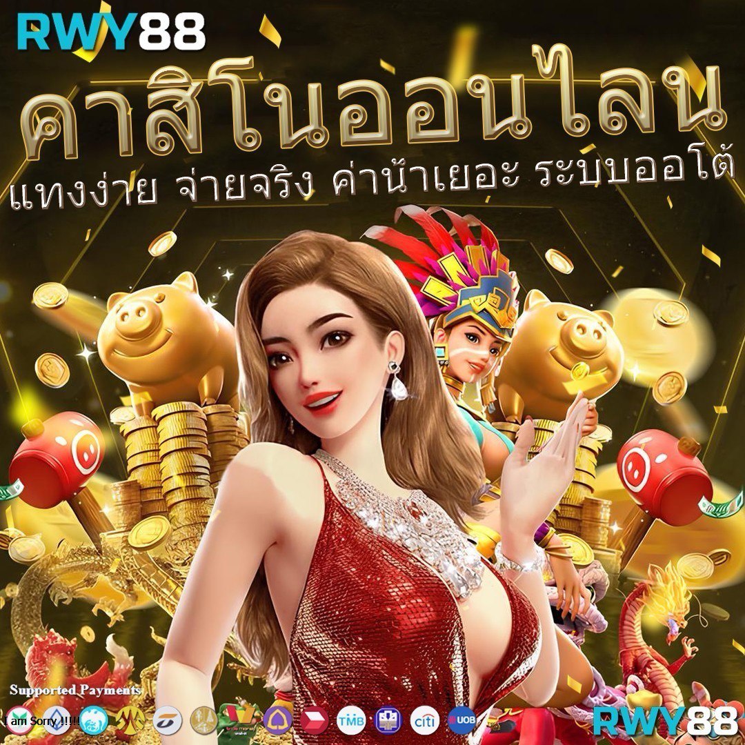 ลาวากิตร คาสิโนเว็บตรง ครบจบในที่เดียว เล่นง่ายจ่ายจริง