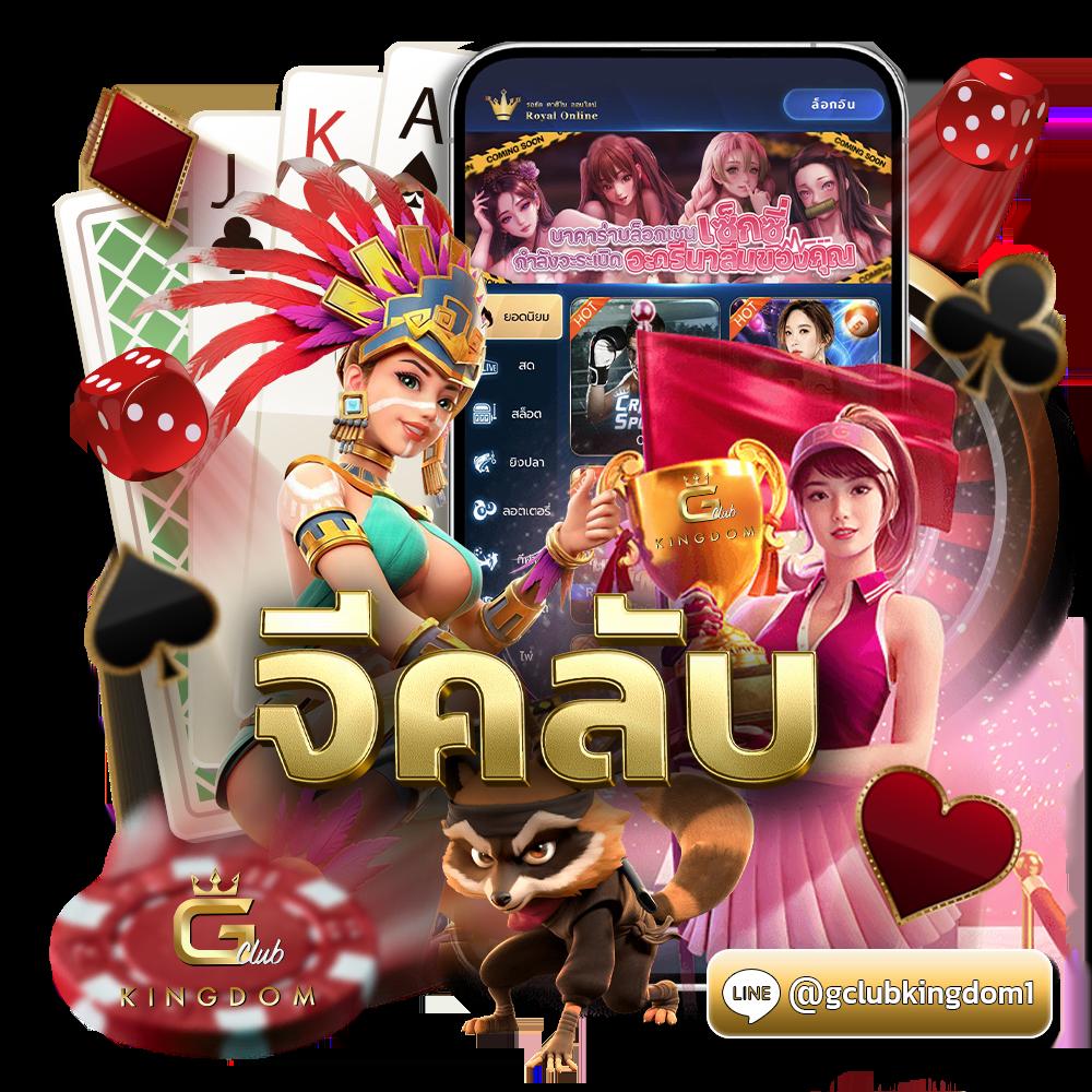ลาสเวกัส168 เว็บตรงเดิมพันออนไลน์ครบวงจร ระบบทันสมัย มาตรฐานระดับโลก