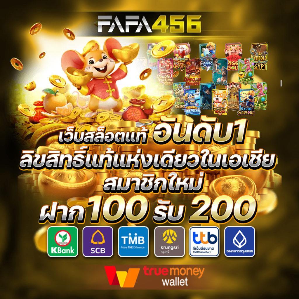 ลโตเบท คาสิโนมิติใหม่ เปิดประสบการณ์การเดิมพันสุดล้ำยอดนิยม