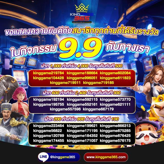 วิง1688 เว็บตรงครบวงจร คาสิโนได้เงินจริง แตกง่าย เครดิตฟรี100%