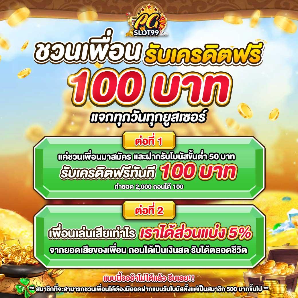 วิ้ง777 คาสิโนสด สล็อต เว็บตรง ครบเครื่องในไทย2024