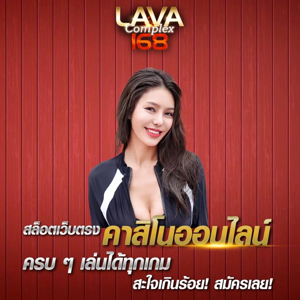 วงล้ิ คาสิโนออนไลน์ เว็บตรง แจกโบนัสมากสุดในเอเชีย