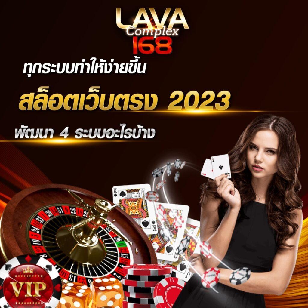 วงล้อ 888 เว็บคาสิโนออนไลน์ครบวงจร ระบบทันสมัย โปรโมชั่นพิเศษ