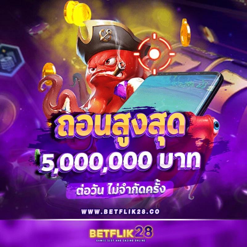 วงล้อเสี่ยงโชคฟรี สร้างรายได้และความสนุกแบบไม่มีขั้นต่ำ