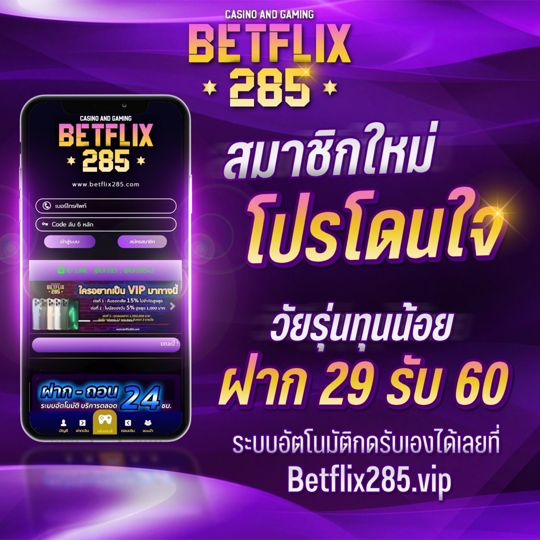 วิจารบอลคืนนี้ คาสิโนออนไลน์อันดับ1 เชื่อถือได้ดีที่สุด