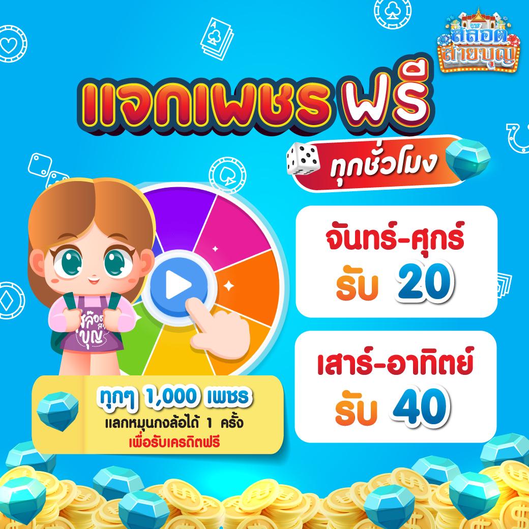 วิจารบอลวันนี้ เลือกเว็บแทงบอลทันสมัย โปรโมชั่นสุดคุ้ม