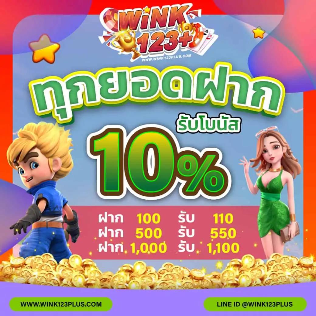 วอเลทสล็อต คาสิโนออนไลน์อันดับ1 ระบบทันสมัย เล่นง่าย ได้เงินจริง