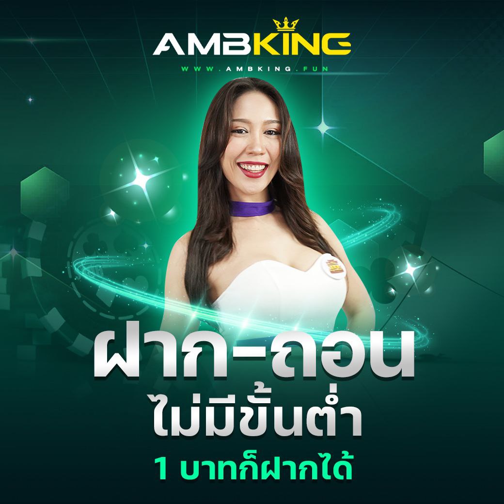 วิเคราะห์บอล7m เว็บแทงบอลอันดับหนึ่ง ครบทุกลีกดังในไทย