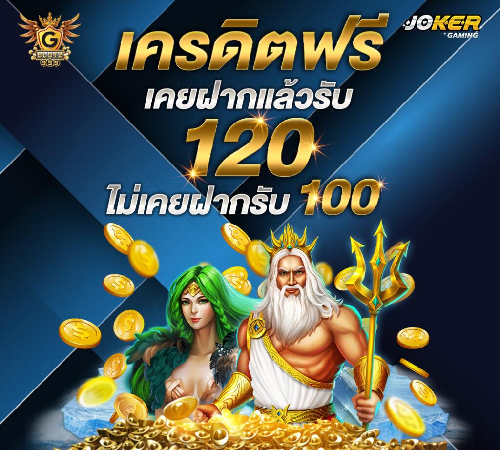 วิเคราะห์บอล 7m เว็บเดิมพันกีฬาอันดับ1 พร้อมดูสถิติแม่นยำ