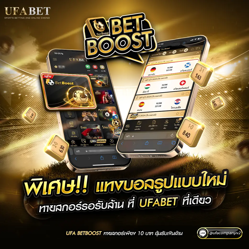 วิเคราะห์บอลบ้าน เดิมพันง่าย ระบบทันสมัย บริการดีที่สุดในไทย
