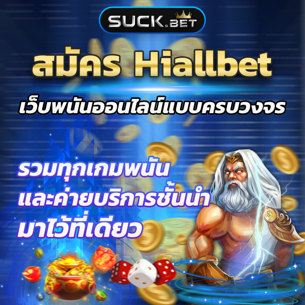วิเคราะห์บอลวันพรุ่งนี้ ทีเด็ดแม่นยำเต็งชัวร์ก่อนใคร