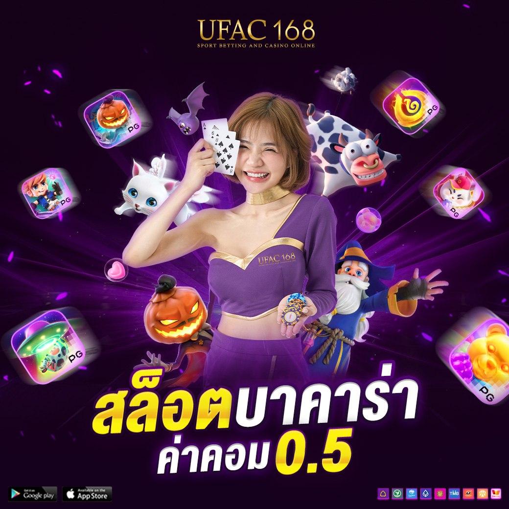 วิเคราะห์บ้าน คาสิโนออนไลน์ มั่นใจด้วยเทคโนโลยีการเล่น ที่ดีที่สุด