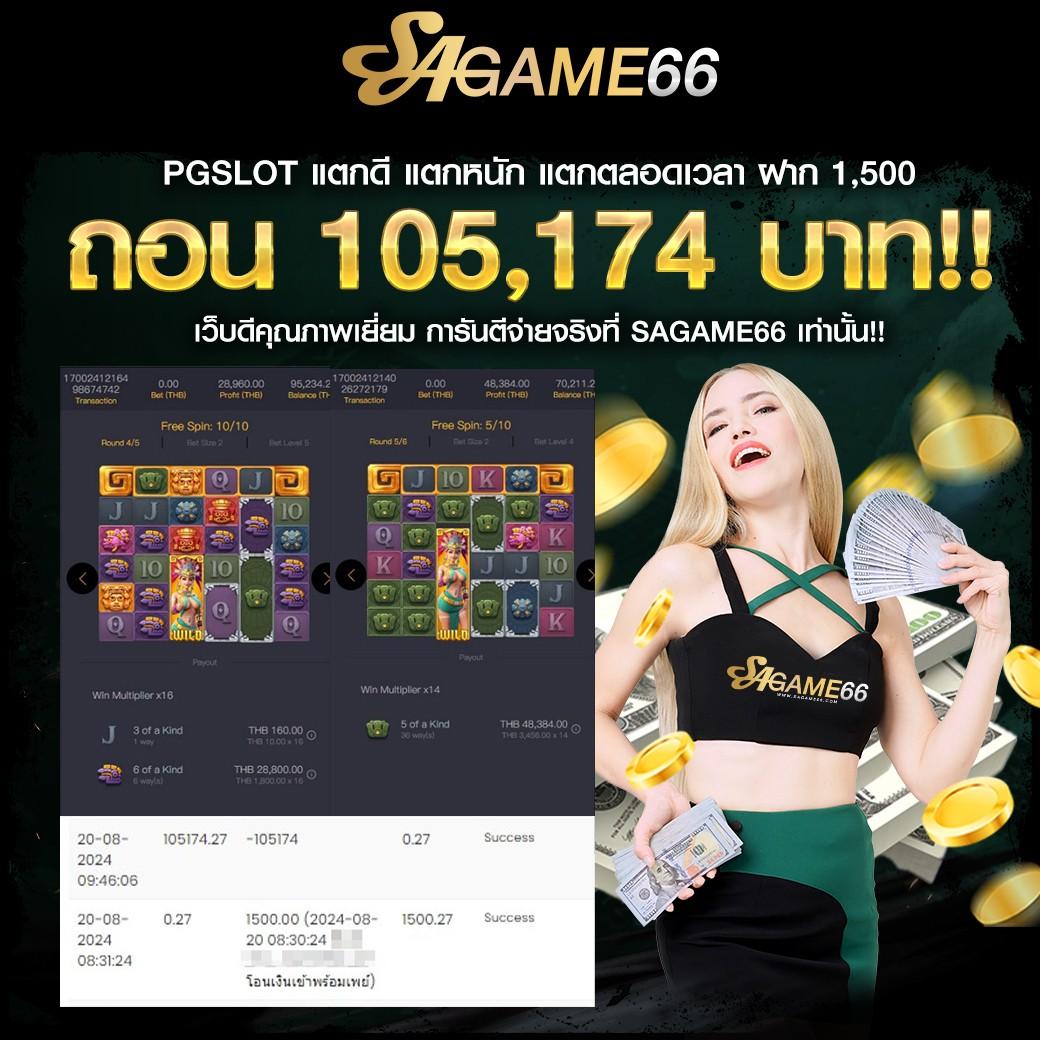 วิเคราะห์บ้านผลบอล ตรวจสอบข้อมูลแม่นยำฟรี พร้อมทัศนะเชิงลึก