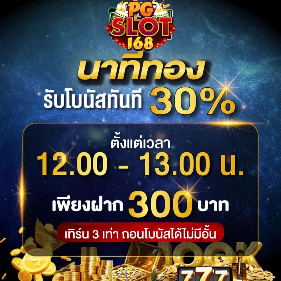 วิเคราะห์ผลบอลคืนนี้ ฟรีทีเด็ด คู่อัปเดตล่าสุด มั่นใจทุกแมตช์