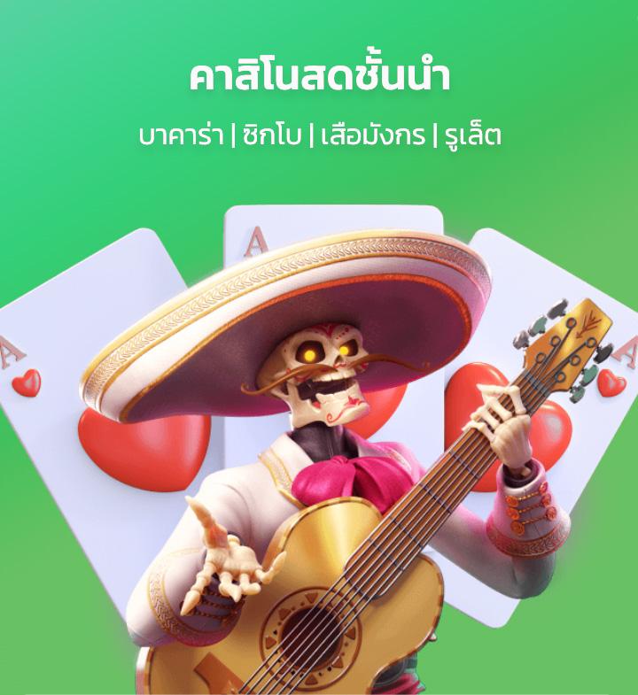 ศูนย์รวมพนันออนไลน์ ผลบอลสดเตะมุม ศูนย์สร้างรายได้ทันใจ