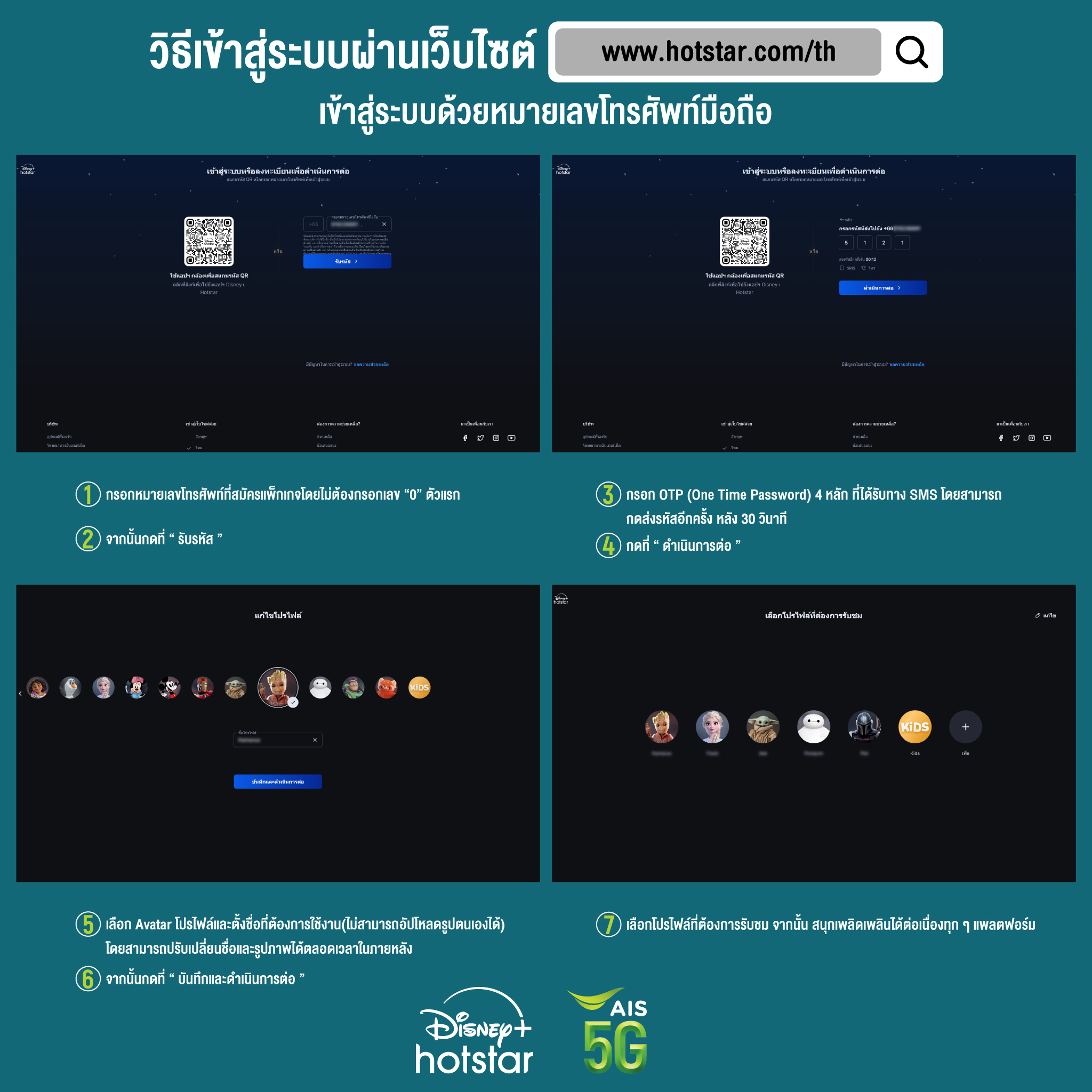 สกอบอล คาสิโนอันดับหนึ่ง เล่นง่าย ได้เงินจริง นิยมที่สุดในไทย