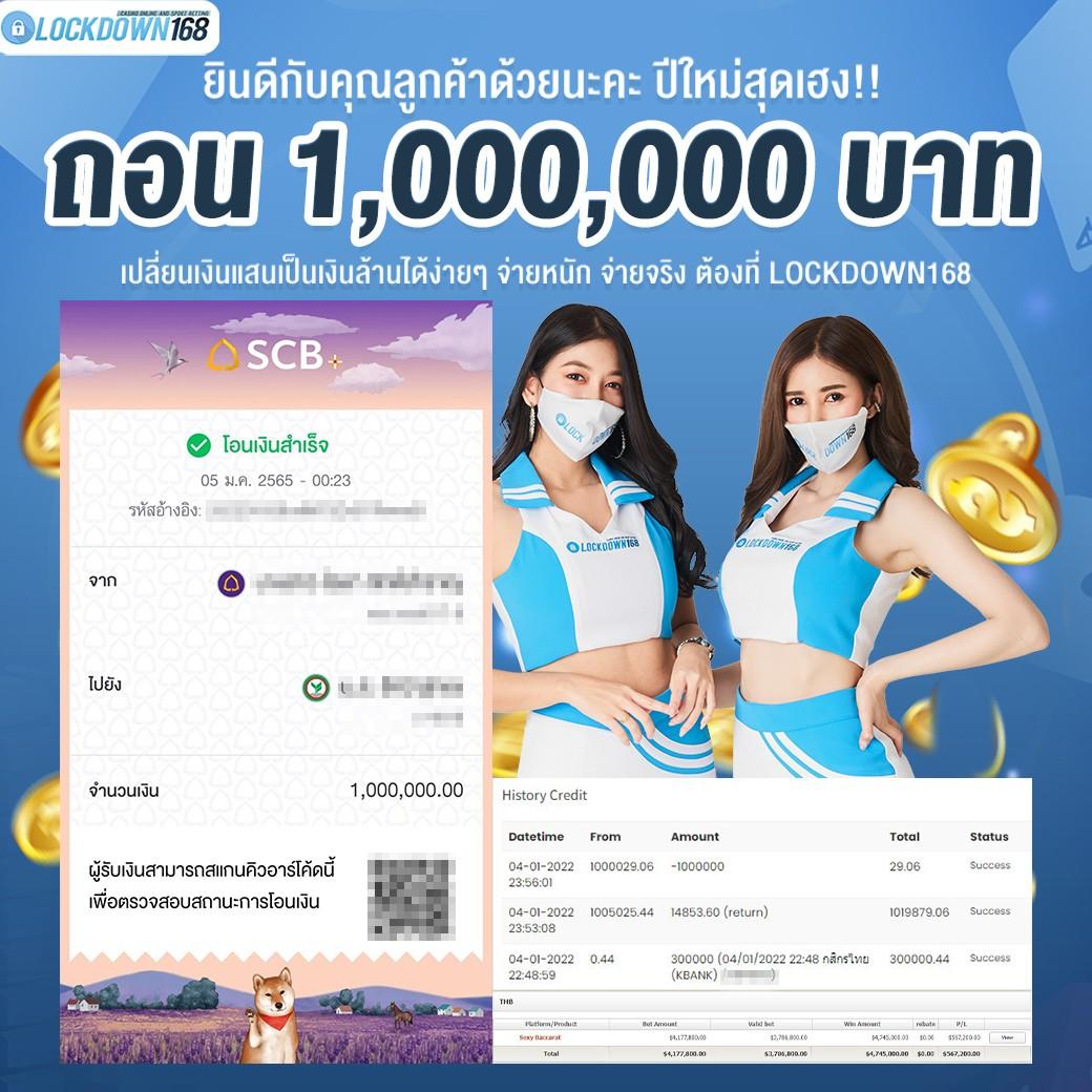 สกอบอลสด เว็บตรงคาสิโนออนไลน์ รวมเกมทำเงินซื่อสัตย์ 2024