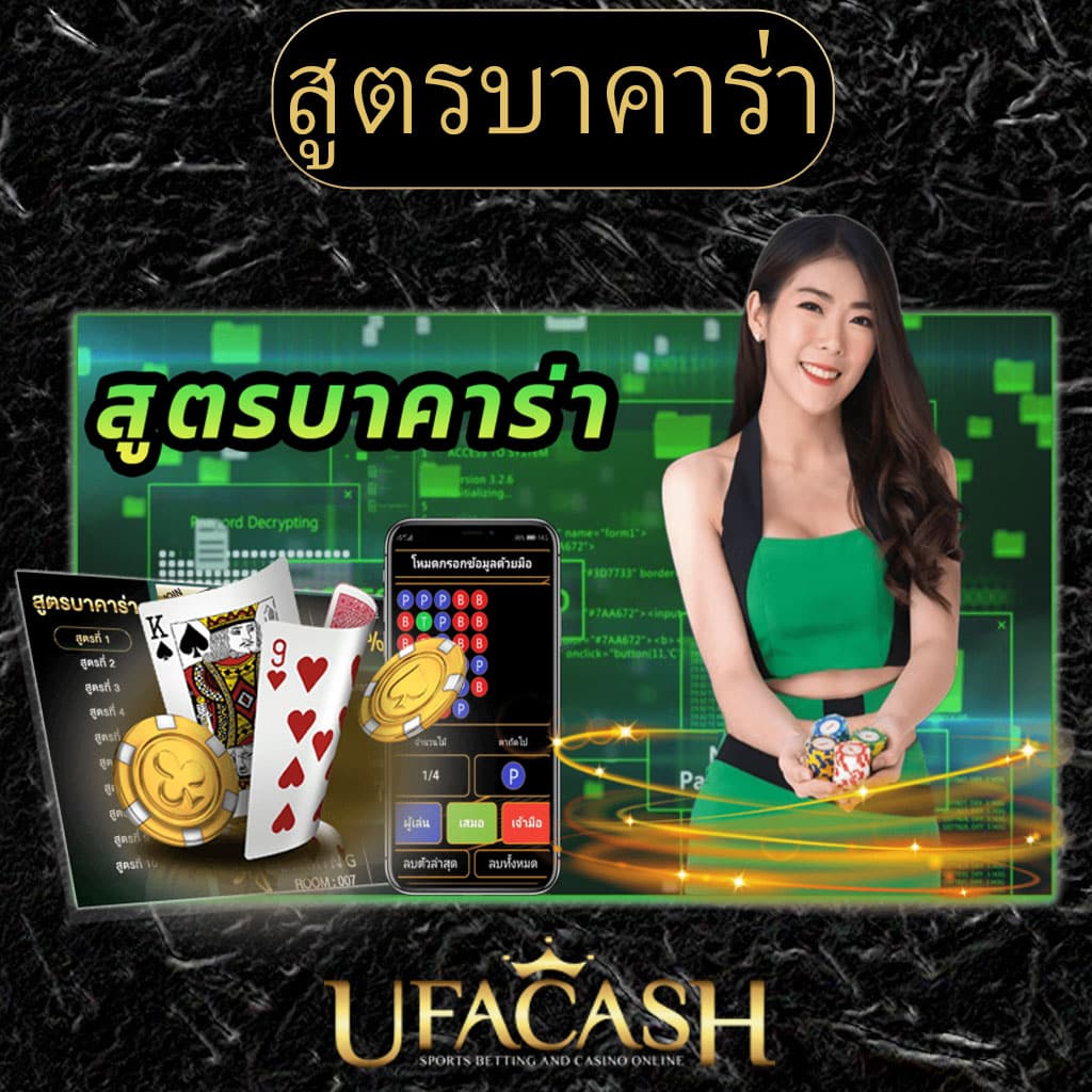 สกอร์สด คาสิโนเว็บตรง สร้างรายได้จริง มั่นคงปลอดภัย 2024
