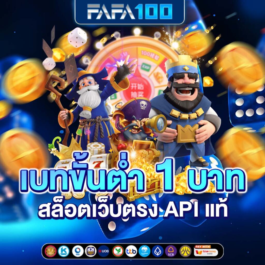 สกอสด คาสิโนดังแห่งยุค รวมเกมสล็อตแตกง่าย สมัครฟรี 2024