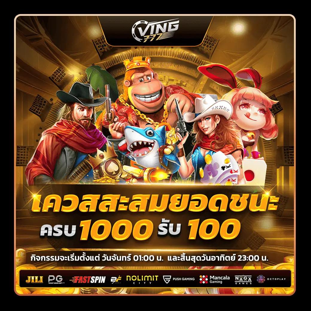 สุดยอดประสบการณ์คาสิโนออนไลน์กับ sagame168th ที่ทันสมัยที่สุดในไทย