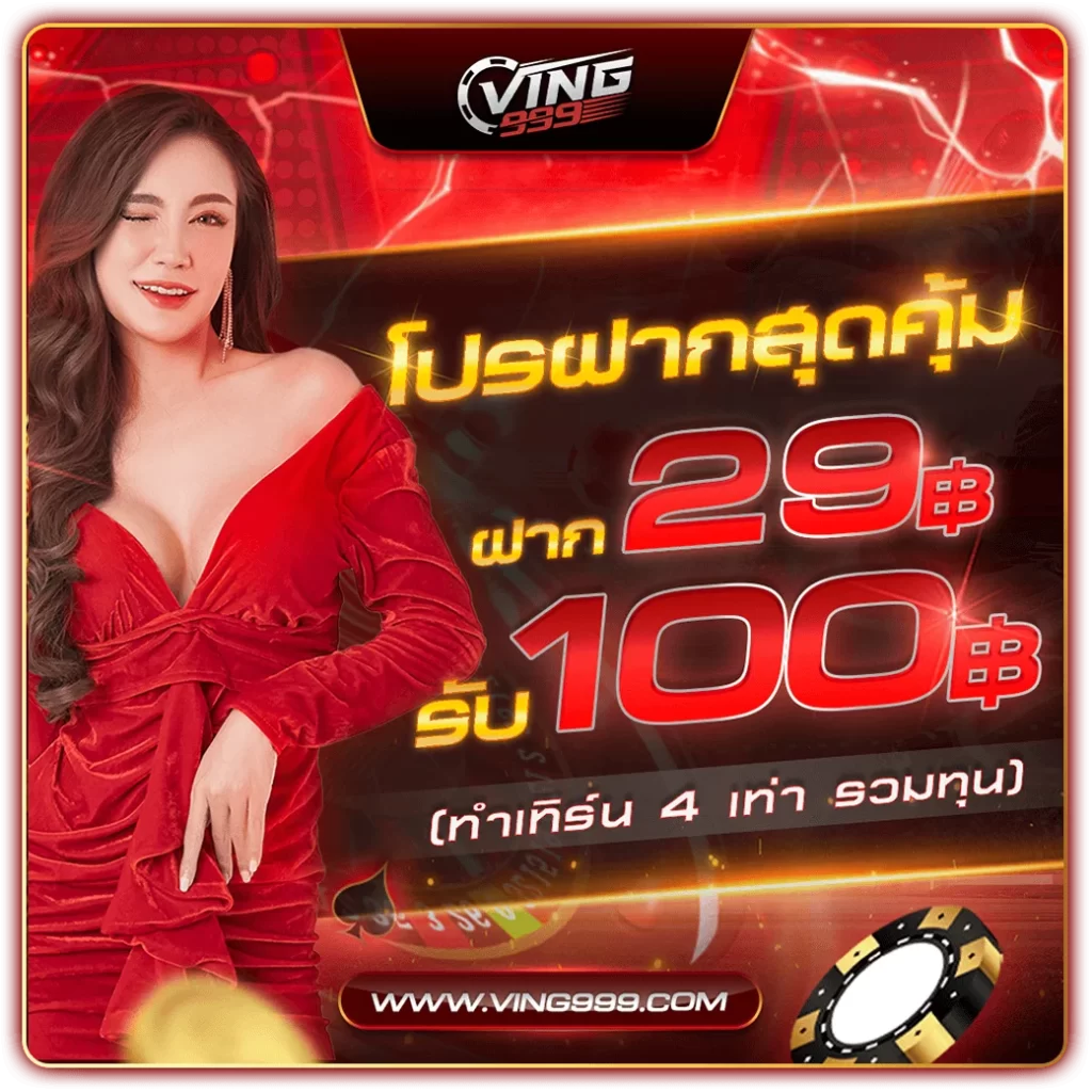 สูตรบาคาร่าฟรี2023 รวมเทคนิคเล่นง่ายได้เงินจริงในไทย