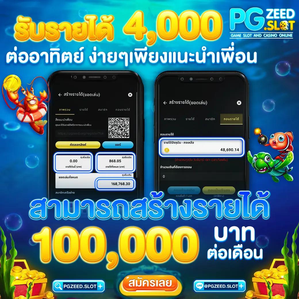 สูตรบาคาร่าออนไลน์ แจกเทคนิคแม่นยำ พร้อมตัวช่วยทำเงินง่าย ๆ
