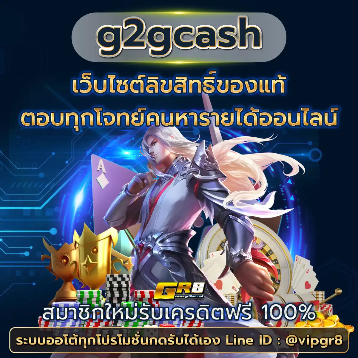 สูตรยี่กี lottovip เว็บตรงไม่ผ่านเอเย่นต์ เล่นง่าย จ่ายจริง เติมออโต้
