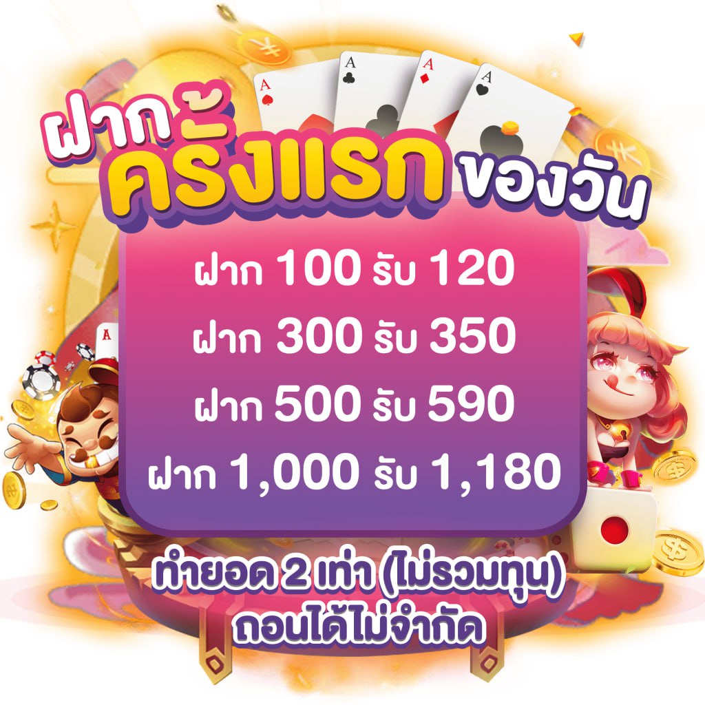 สูตรสล็อต Betflix แนะนำเทคนิคใหม่ล่าสุดเพื่อความสำเร็จสร้างกำไรได้จริง