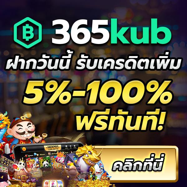 สูตรสล็อตแตกง่าย ศูนย์รวมโบนัสสุดฮิต พร้อมเทคนิคชั้นนำในไทย