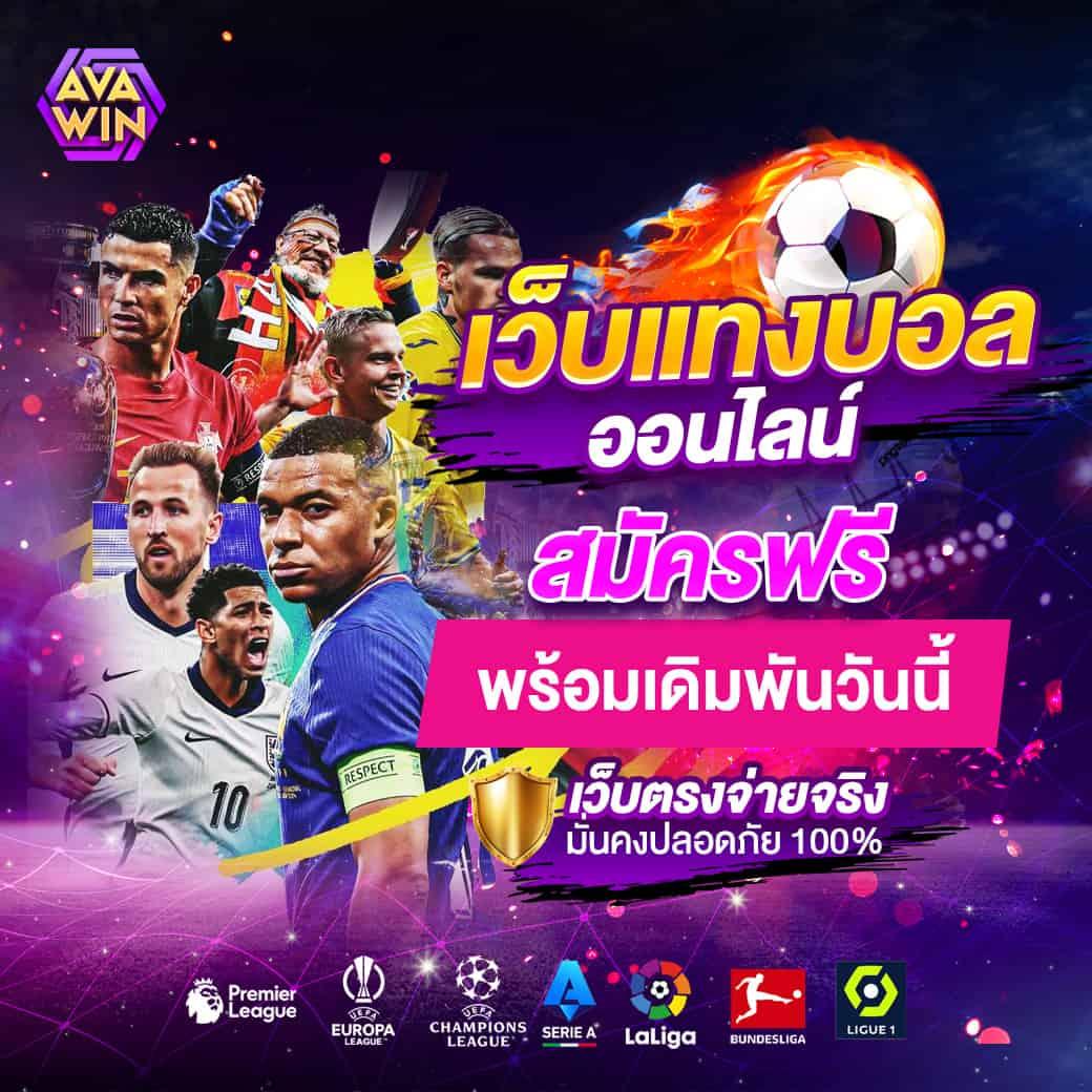 สูตรหวยยี่กี lottovip 2566 เล่นง่าย จ่ายจริง พร้อมโปรโมชั่นสุดคุ้ม