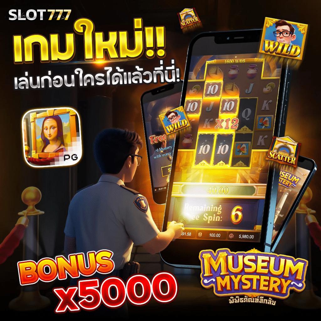 สูตรหวยยี่กี lottovip วันนี้ เล่นง่าย ทำเงินไว ตลอด 24 ชม