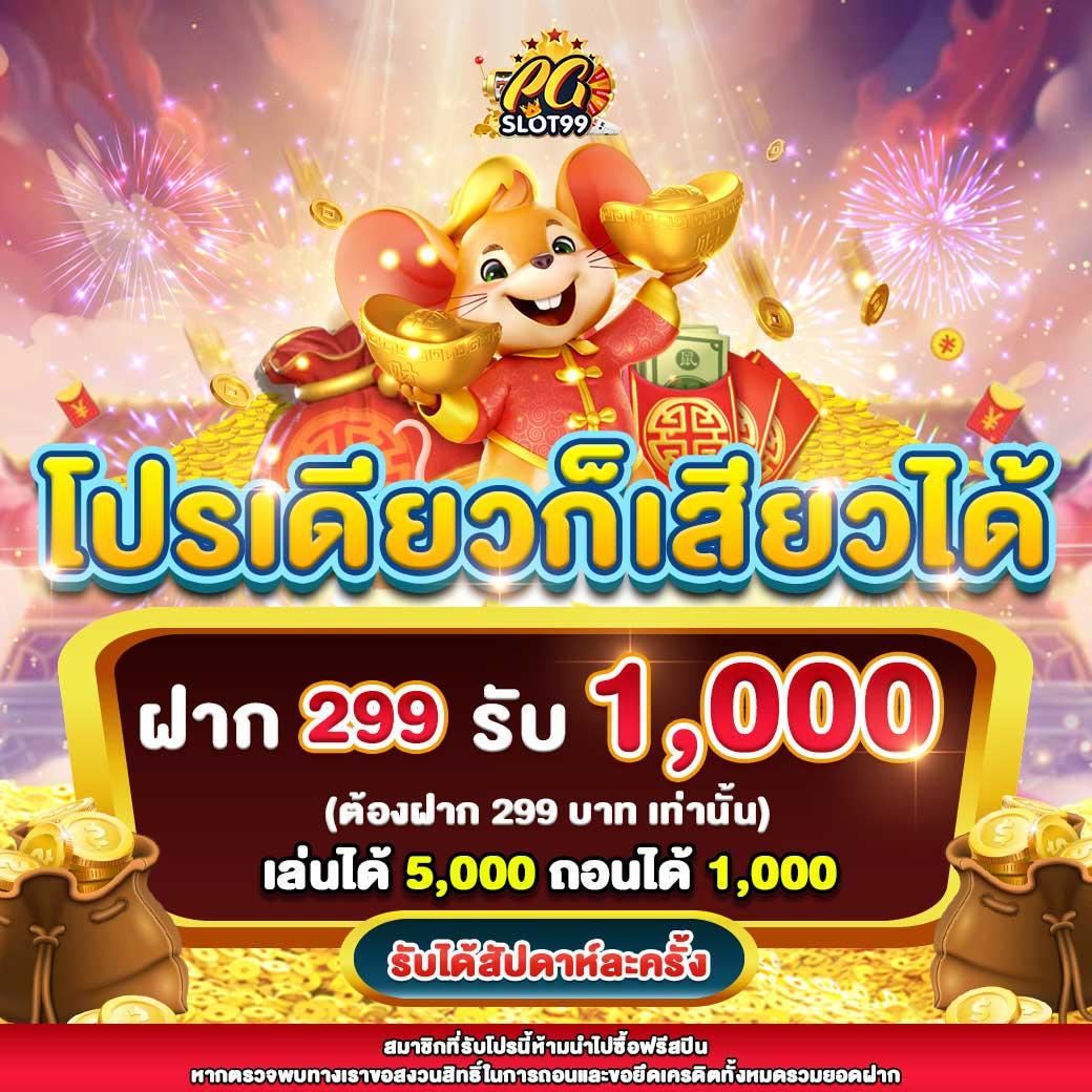 สนุกกับการเดิมพันยอดนิยมที่ Banball คาสิโนออนไลน์อันดับ 1 in Thailand