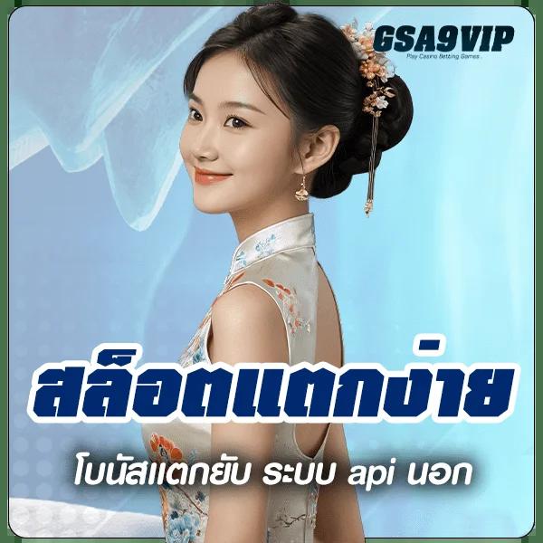 สนุกกับเกมสล็อตบนเว็บ Slot Casino Online ระบบเสถียร แจกโบนัสจัดเต็ม