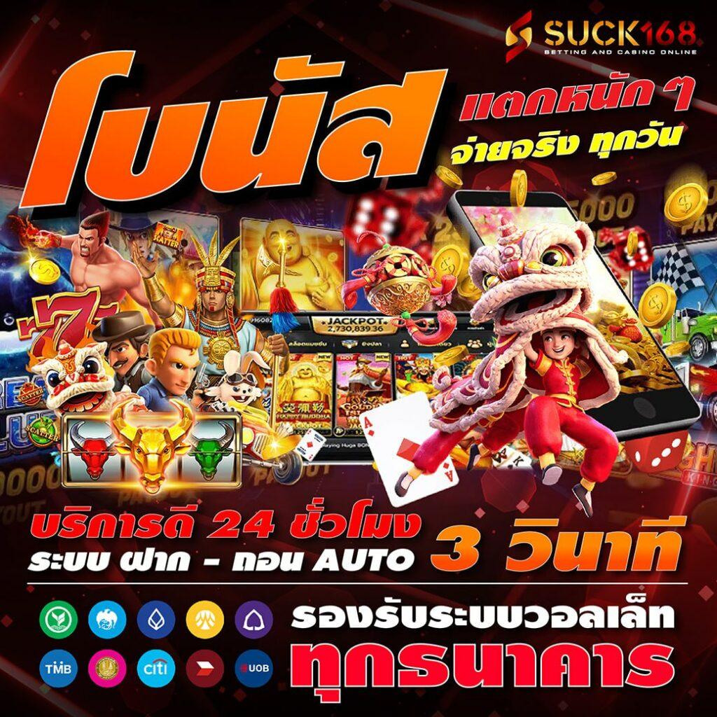 สนุกทุกการเดิมพันกับ Hubbet69 คาสิโนครบวงจรที่ดีที่สุดในไทย