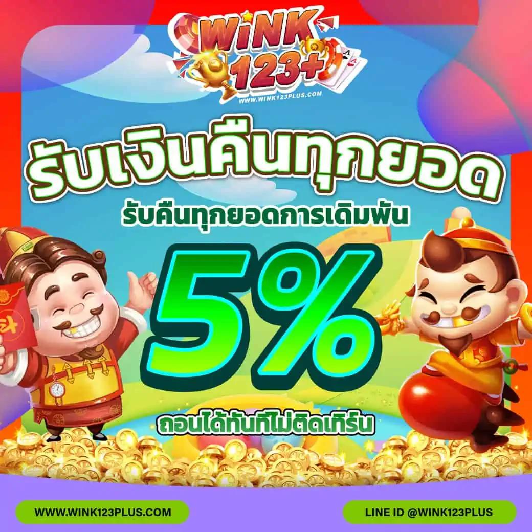 สนุกสุดมันกับ PGSlot99 คาสิโนออนไลน์อันดับหนึ่งในไทยสุดฮิต 2024