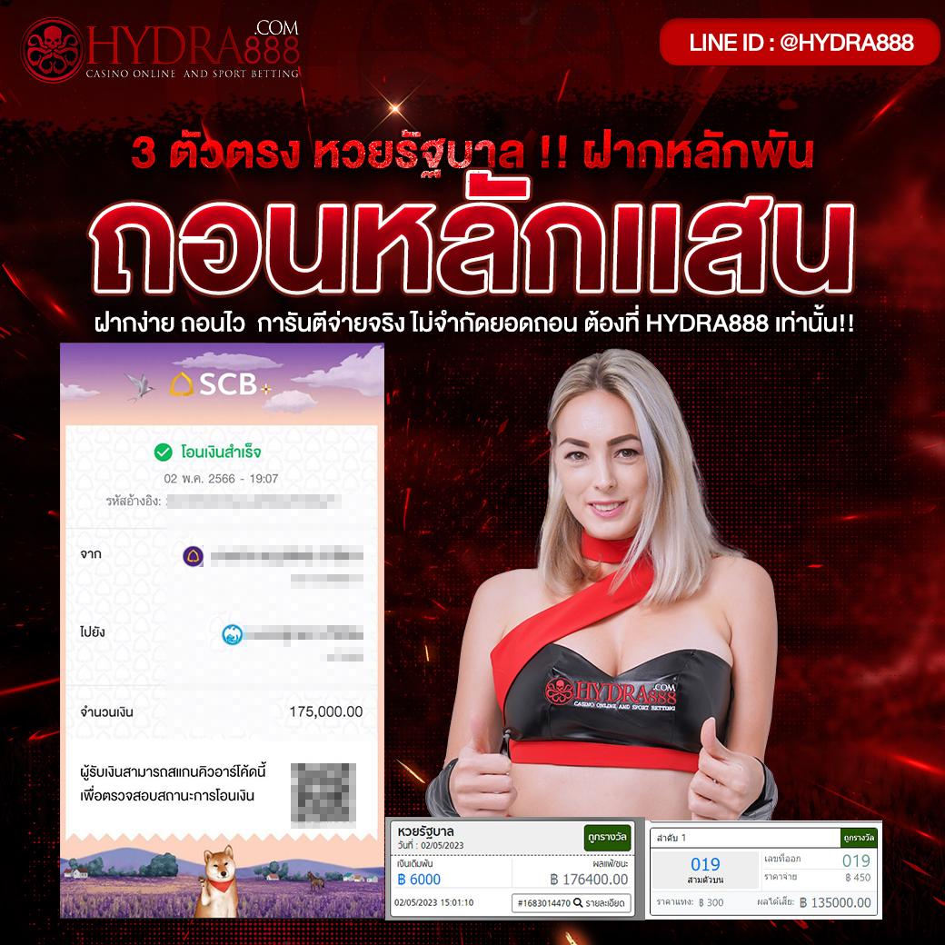 สนุกสุดมันส์กับ fun888 คาสิโนออนไลน์ ใหม่ล่าสุด 2023