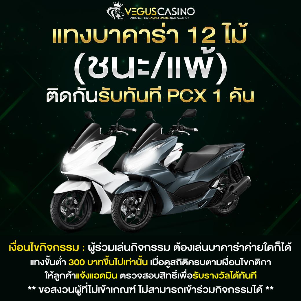 สนุกสุดมันส์กับ osmver slot แบรนด์คาสิโนออนไลน์แห่งปี 2024